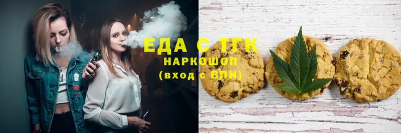 Canna-Cookies марихуана  купить  цена  Лысково 