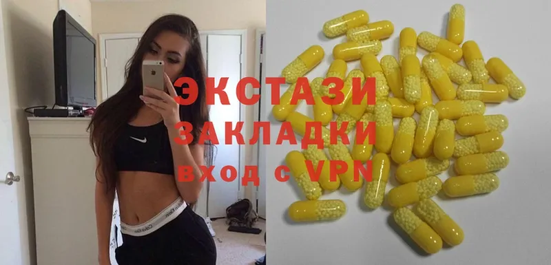 Экстази диски  OMG онион  Лысково 