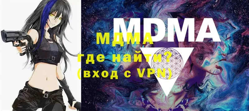 гидра tor  Лысково  MDMA VHQ 