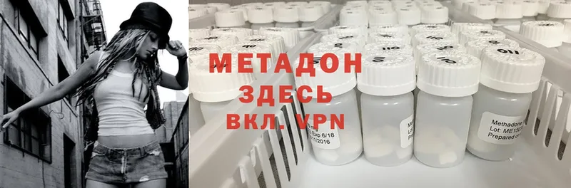 как найти закладки  Лысково  blacksprut как войти  Метадон methadone 